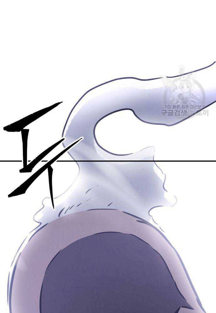 Cảm Kiếm Tuyệt Đối: Chapter 36