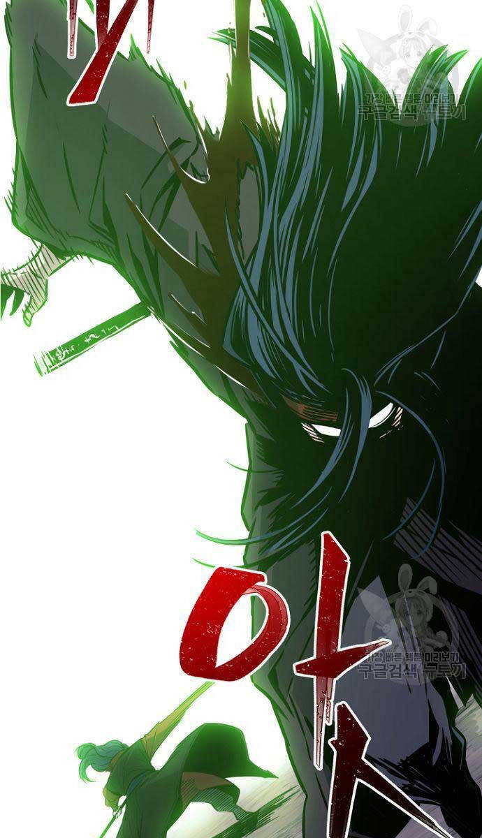 Cảm Kiếm Tuyệt Đối: Chapter 36