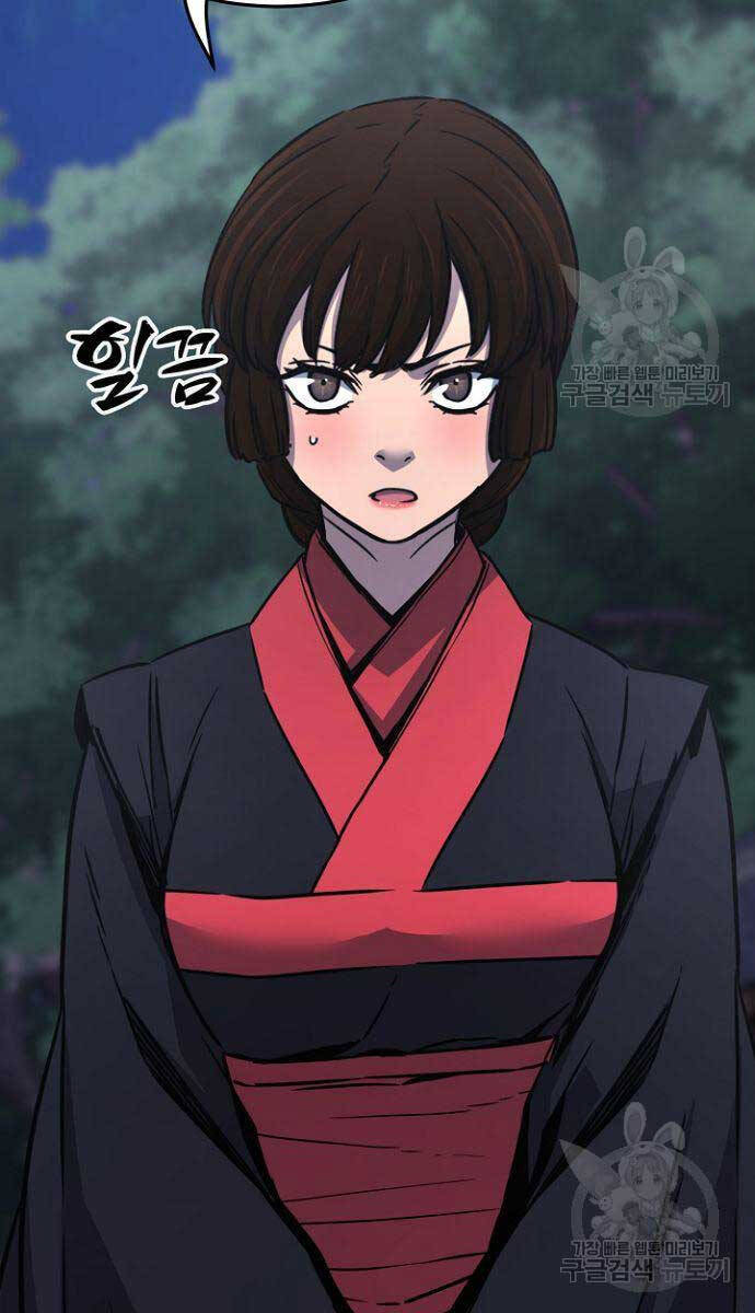 Cảm Kiếm Tuyệt Đối: Chapter 36