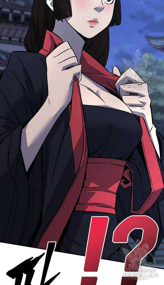 Cảm Kiếm Tuyệt Đối: Chapter 36