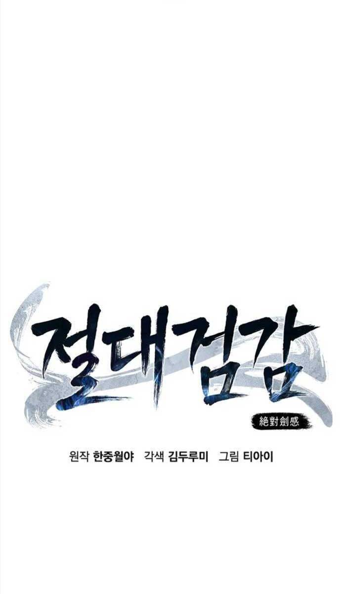 Cảm Kiếm Tuyệt Đối: Chapter 38