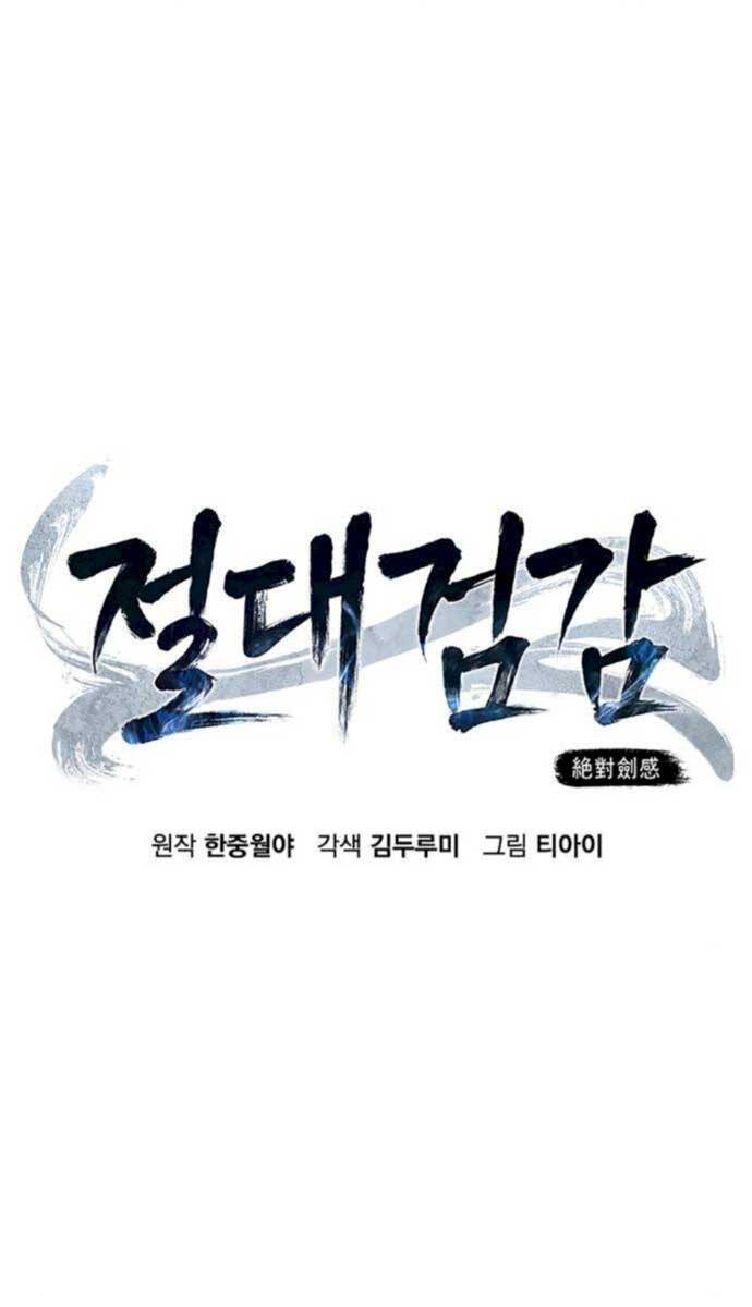 Cảm Kiếm Tuyệt Đối: Chapter 41