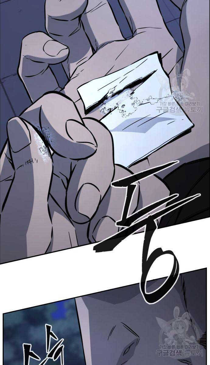 Cảm Kiếm Tuyệt Đối: Chapter 43