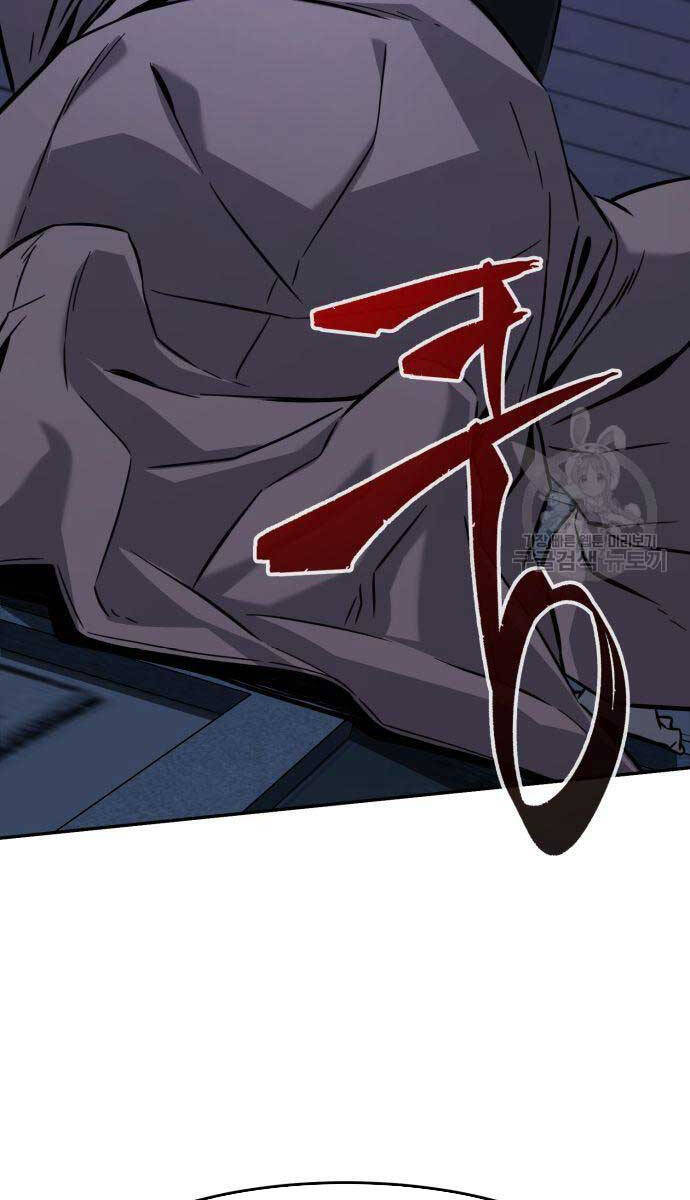 Cảm Kiếm Tuyệt Đối: Chapter 43