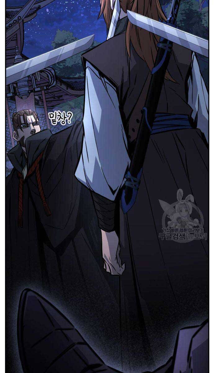 Cảm Kiếm Tuyệt Đối: Chapter 43