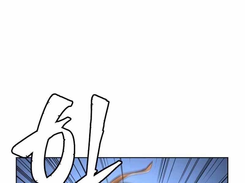 Cảm Kiếm Tuyệt Đối: Chapter 7