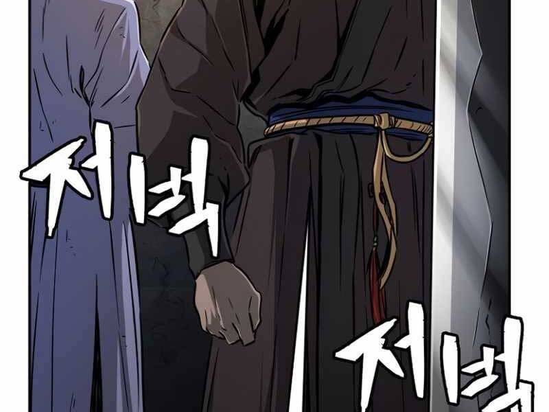 Cảm Kiếm Tuyệt Đối: Chapter 7