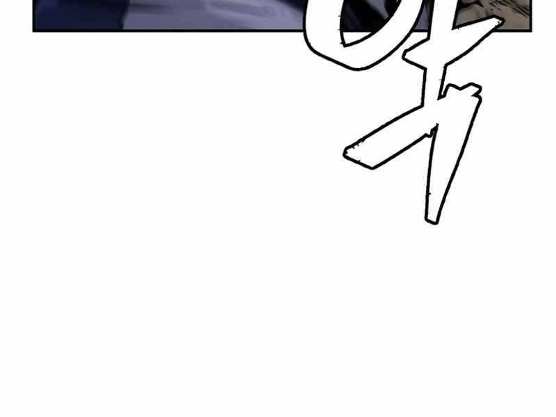 Cảm Kiếm Tuyệt Đối: Chapter 7