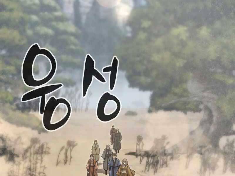 Cảm Kiếm Tuyệt Đối: Chapter 8