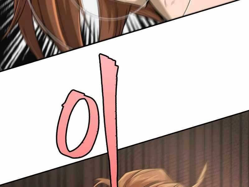 Cảm Kiếm Tuyệt Đối: Chapter 8