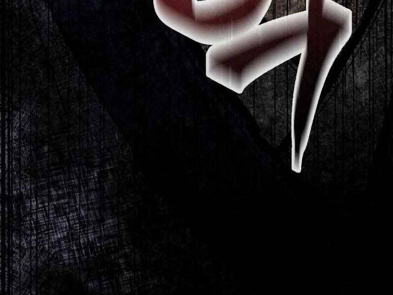 Cảm Kiếm Tuyệt Đối: Chapter 8