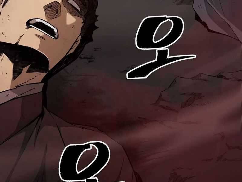 Cảm Kiếm Tuyệt Đối: Chapter 8