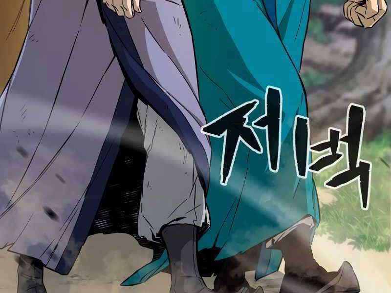 Cảm Kiếm Tuyệt Đối: Chapter 8