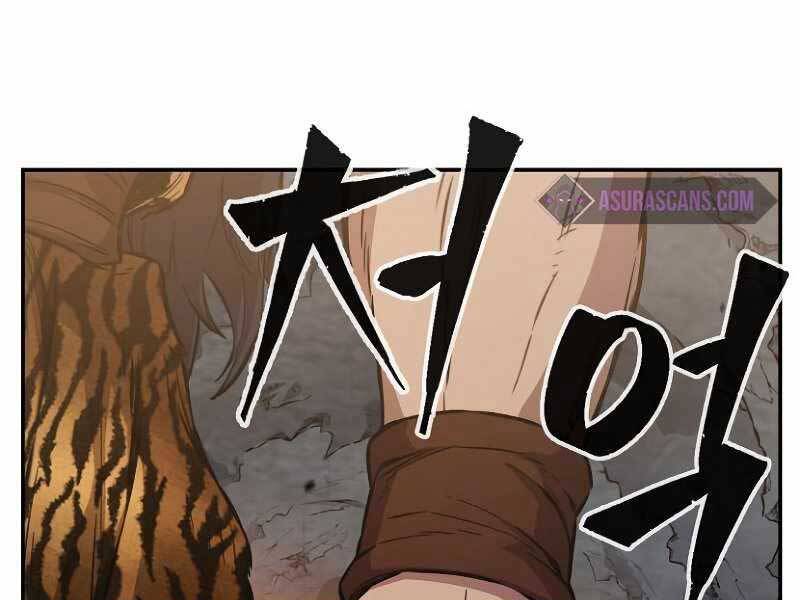 Cảm Kiếm Tuyệt Đối: Chapter 9