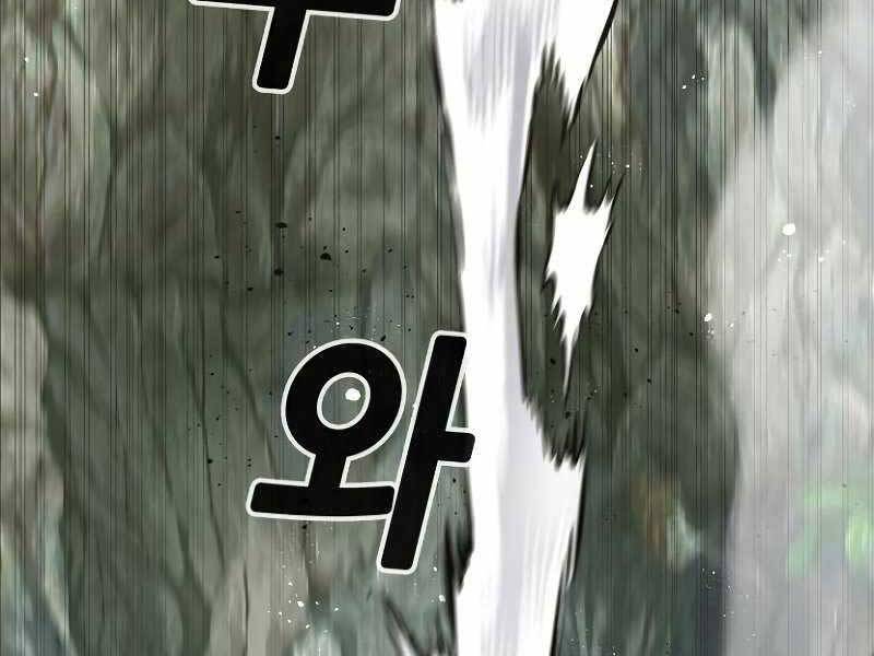 Cảm Kiếm Tuyệt Đối: Chapter 9