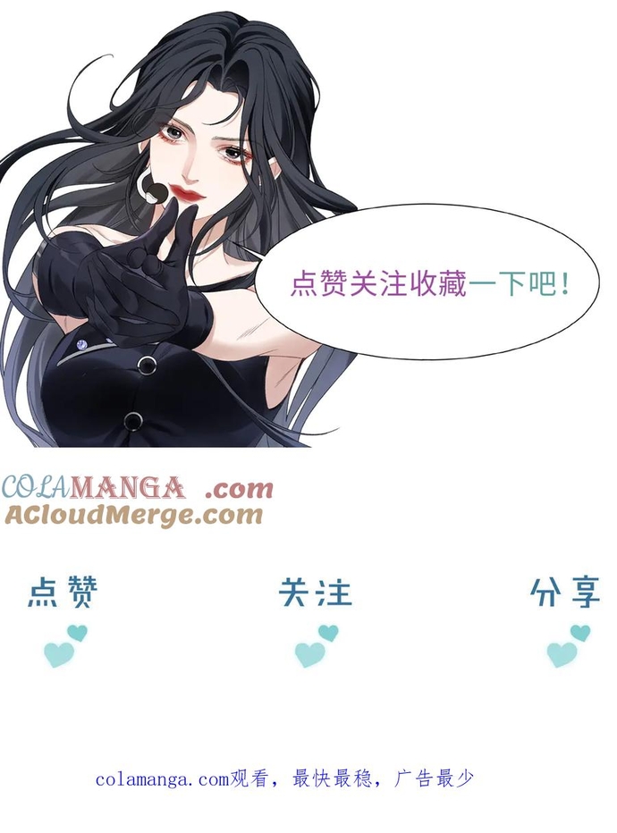 Cẩm Nang Chinh Phục Thần Tượng: Chapter 13