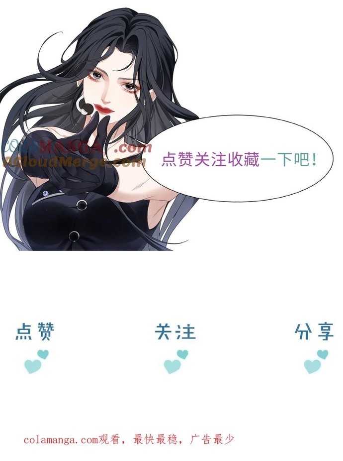 Cẩm Nang Chinh Phục Thần Tượng: Chapter 14