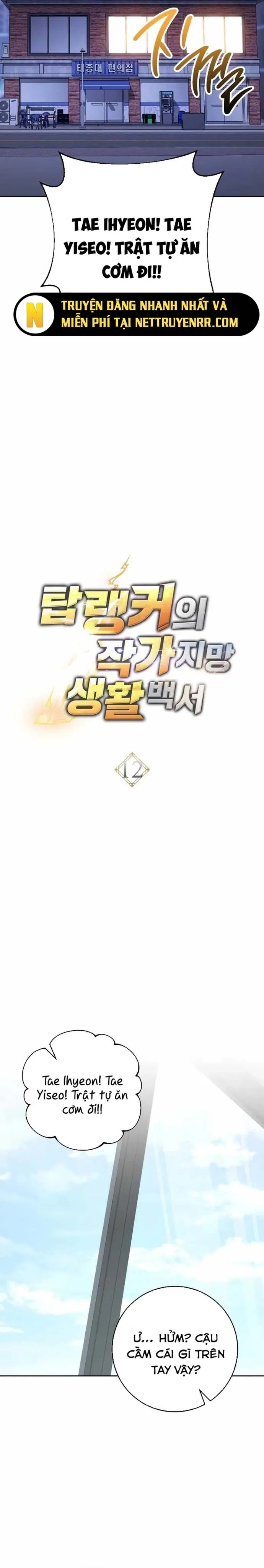 Cẩm Nang Dành Cho Top Ranker: Chapter 12