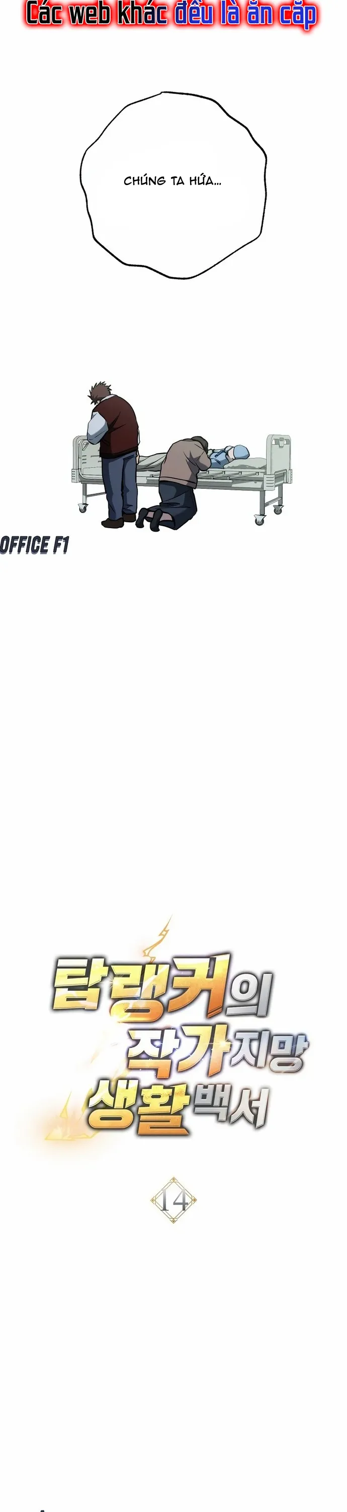 Cẩm Nang Dành Cho Top Ranker: Chapter 14