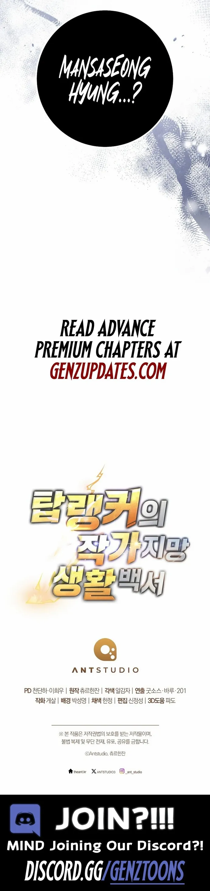 Cẩm Nang Dành Cho Top Ranker: Chapter 14