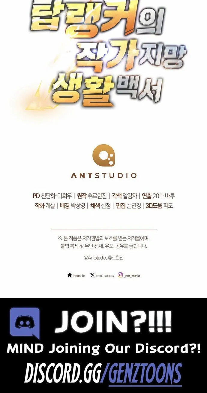 Cẩm Nang Dành Cho Top Ranker: Chapter 15