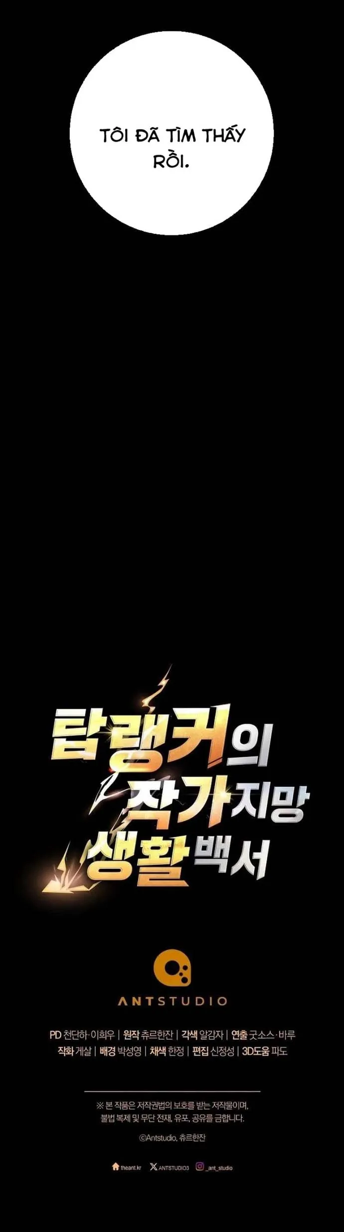 Cẩm Nang Dành Cho Top Ranker: Chapter 8