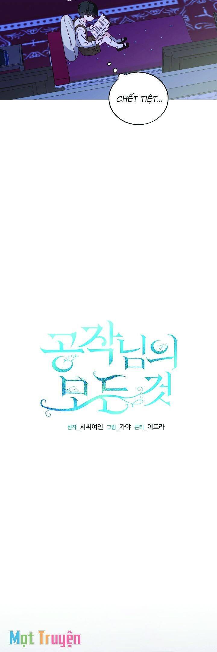 Cẩm Nang Về Ngài Công Tước: Chapter 2