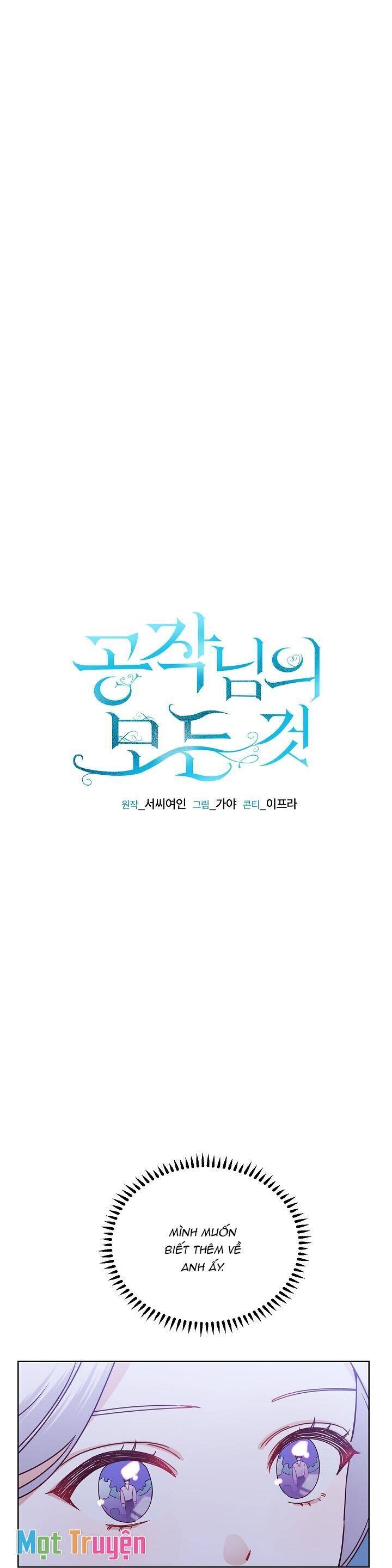 Cẩm Nang Về Ngài Công Tước: Chapter 7