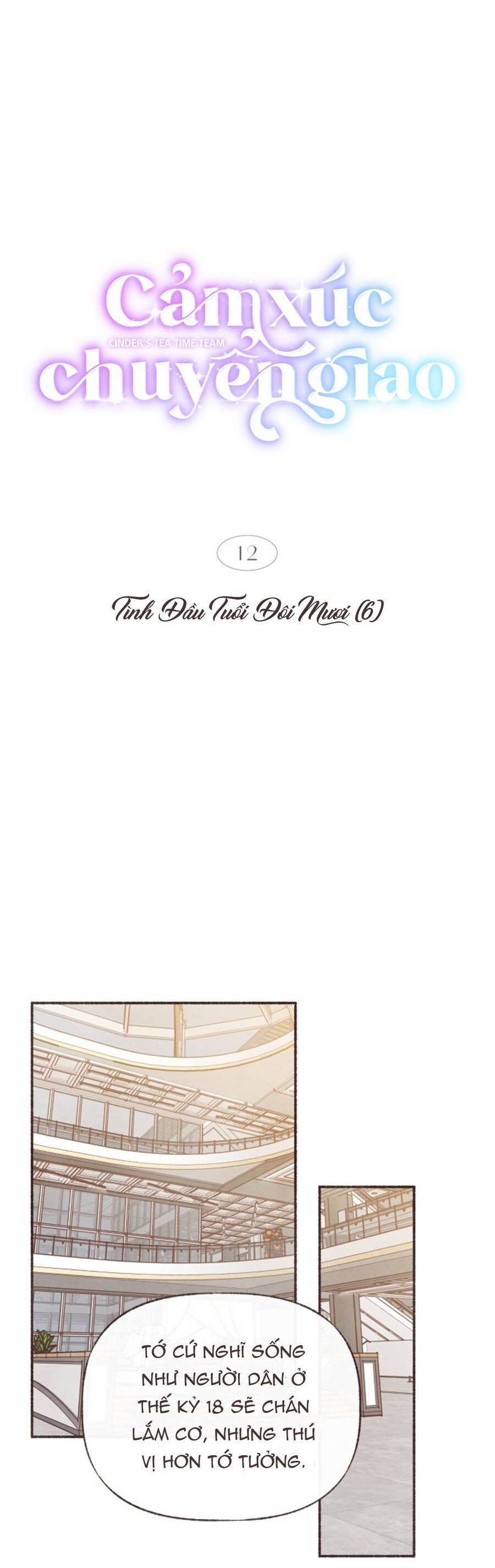 Cảm Xúc Chuyển Giao: Chapter 12