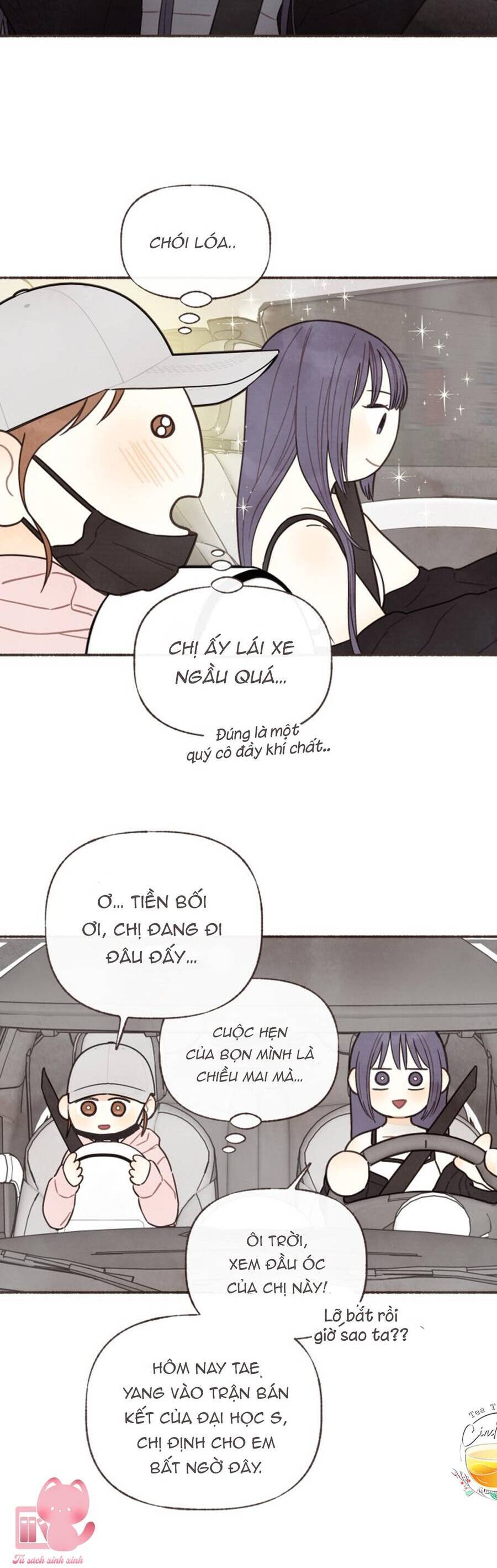 Cảm Xúc Chuyển Giao: Chapter 14