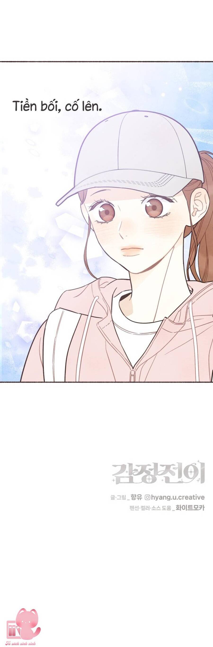 Cảm Xúc Chuyển Giao: Chapter 14