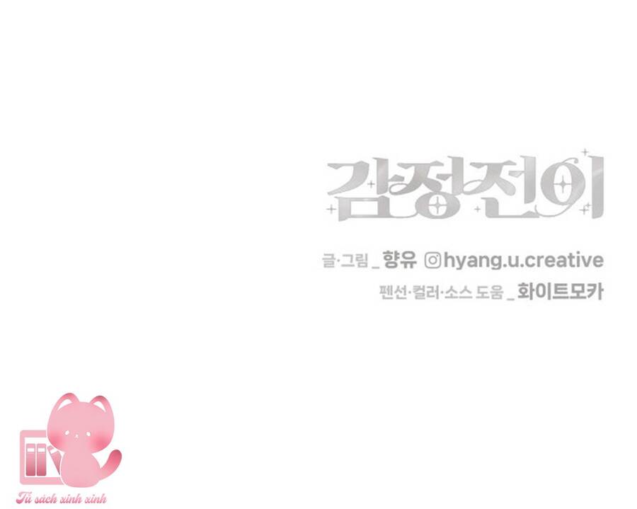 Cảm Xúc Chuyển Giao: Chapter 15