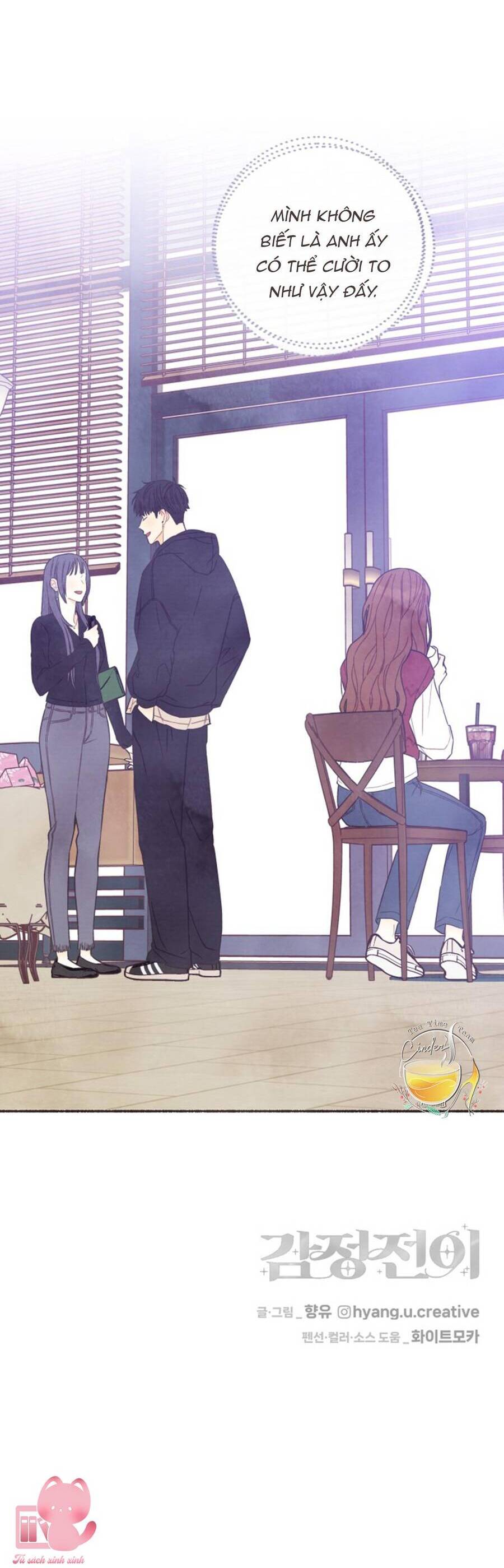 Cảm Xúc Chuyển Giao: Chapter 4