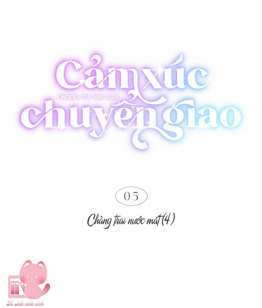 Cảm Xúc Chuyển Giao: Chapter 5