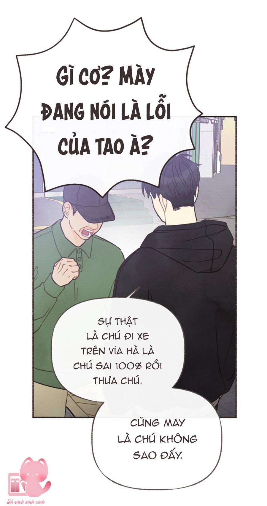 Cảm Xúc Chuyển Giao: Chapter 5