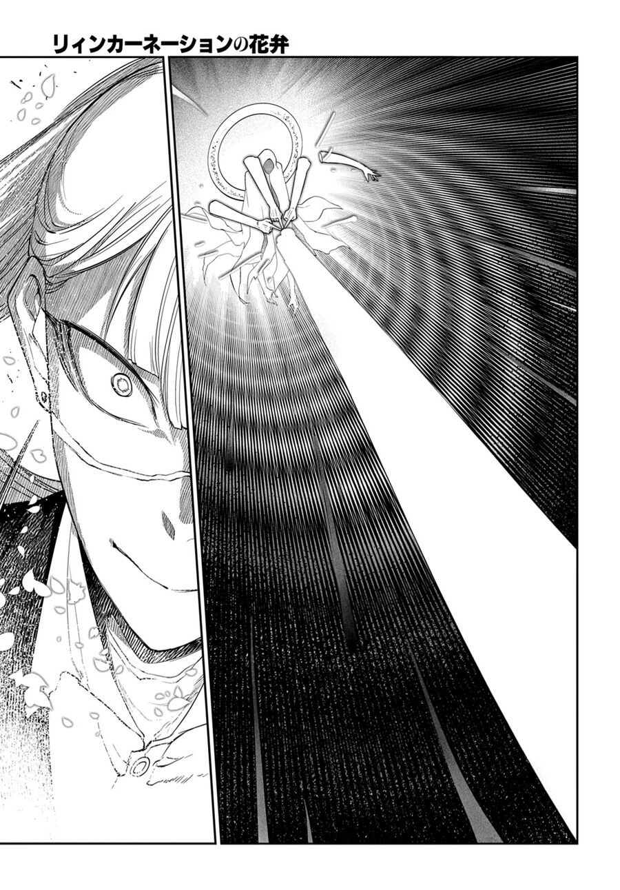 Cánh Hoa Luân Hồi: Chapter 100