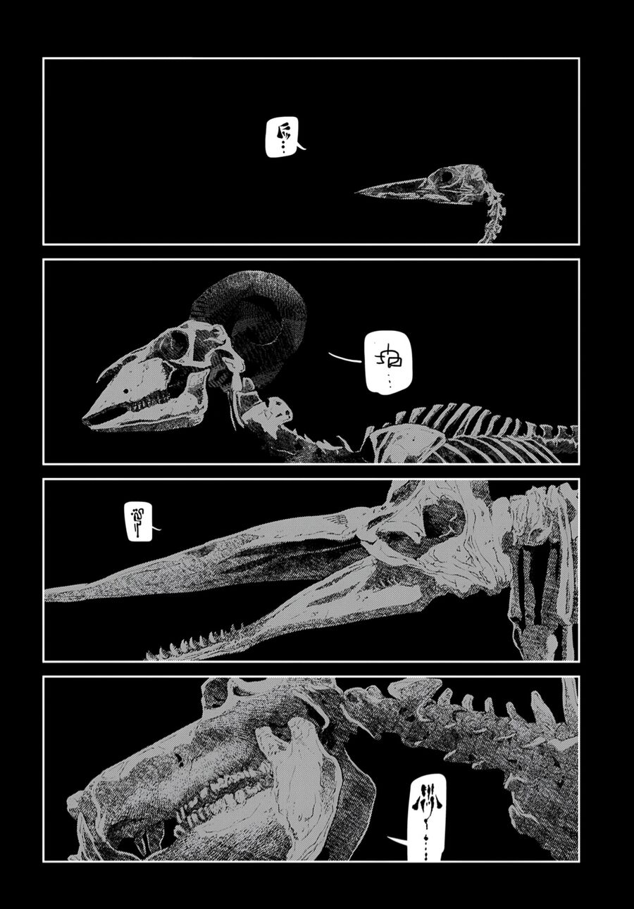 Cánh Hoa Luân Hồi: Chapter 100