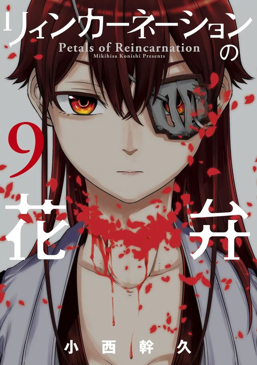 Cánh Hoa Luân Hồi: Chapter 43