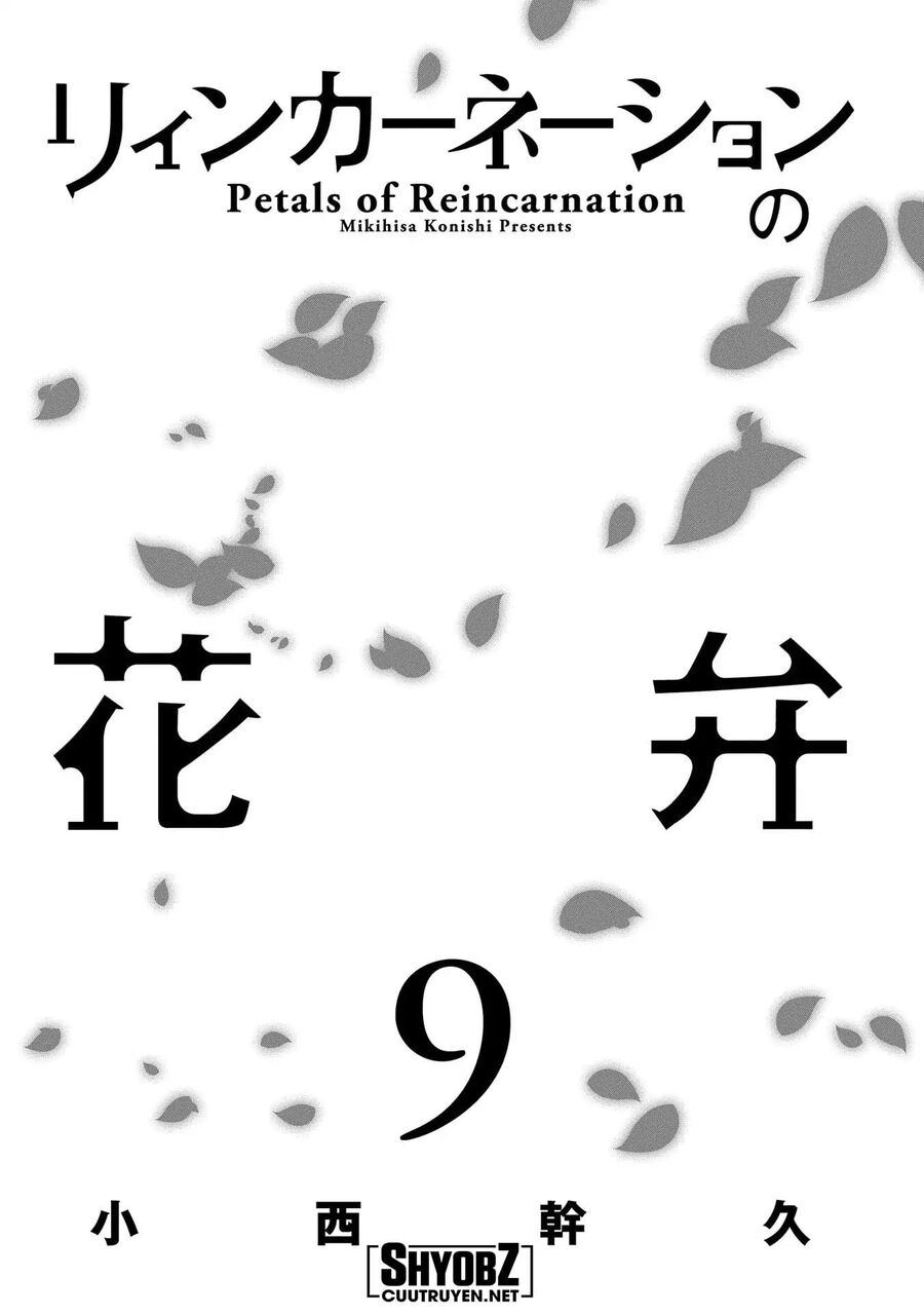 Cánh Hoa Luân Hồi: Chapter 43