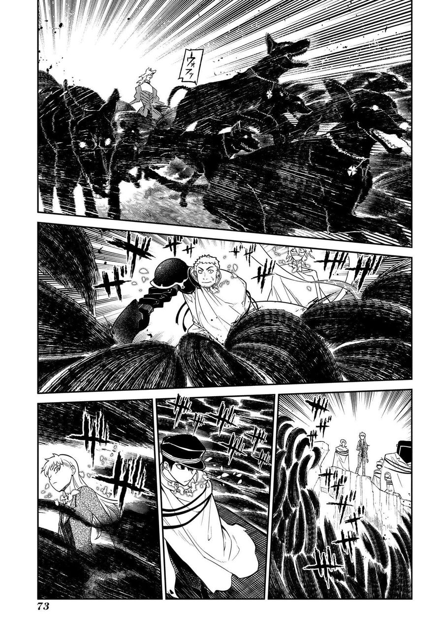 Cánh Hoa Luân Hồi: Chapter 45