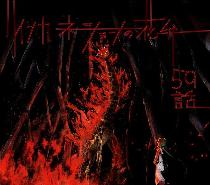 Cánh Hoa Luân Hồi: Chapter 59