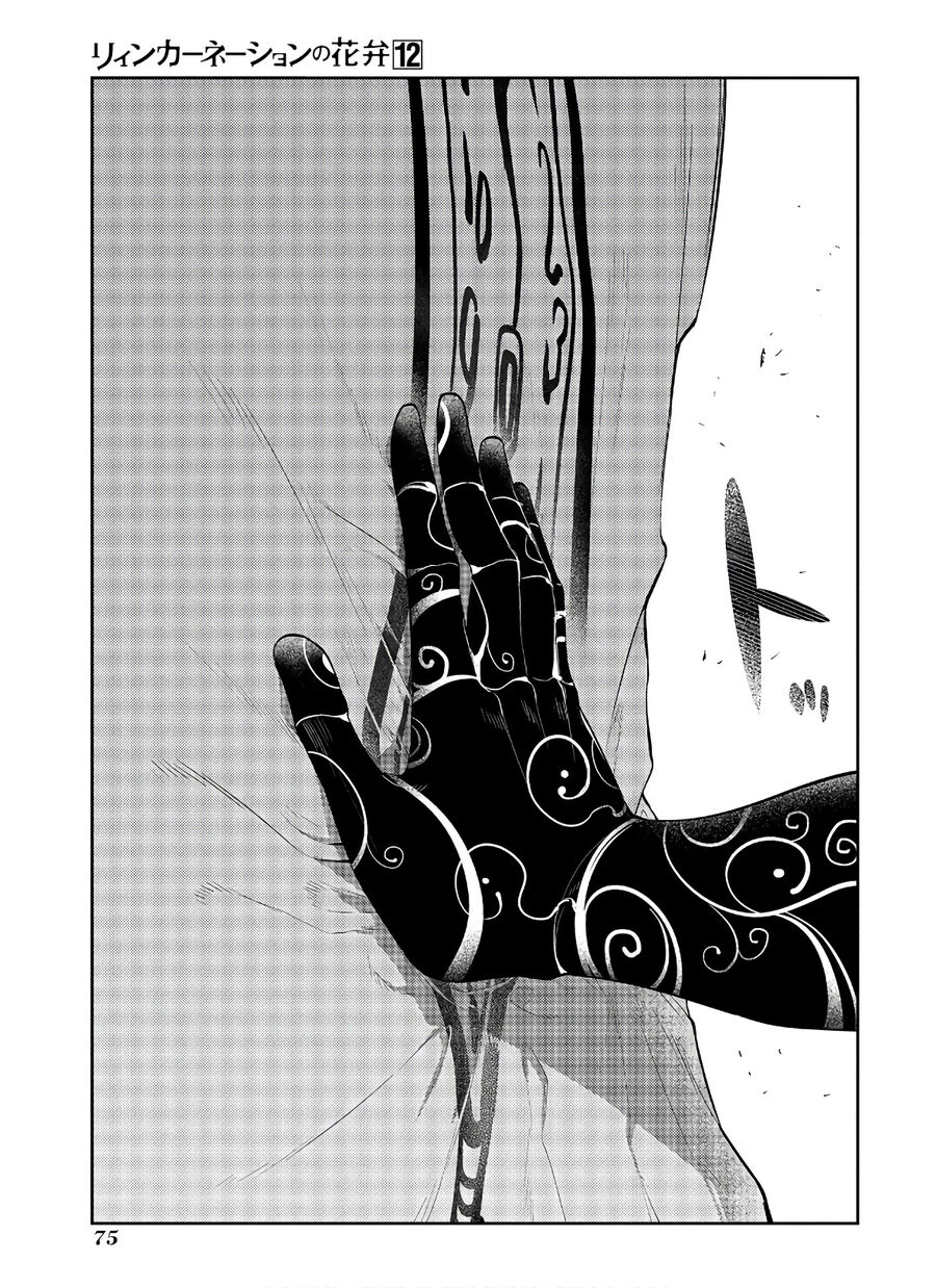 Cánh Hoa Luân Hồi: Chapter 60