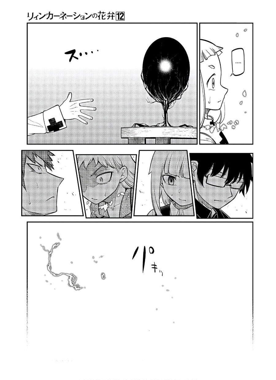 Cánh Hoa Luân Hồi: Chapter 62