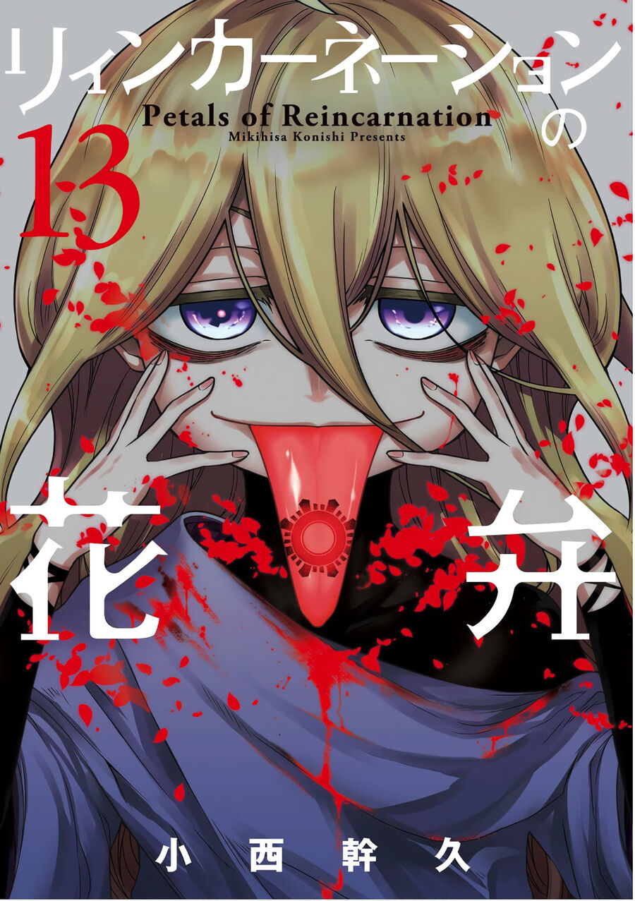 Cánh Hoa Luân Hồi: Chapter 64