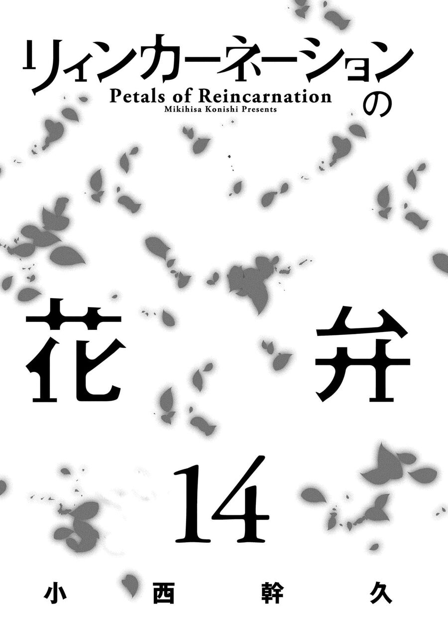 Cánh Hoa Luân Hồi: Chapter 68