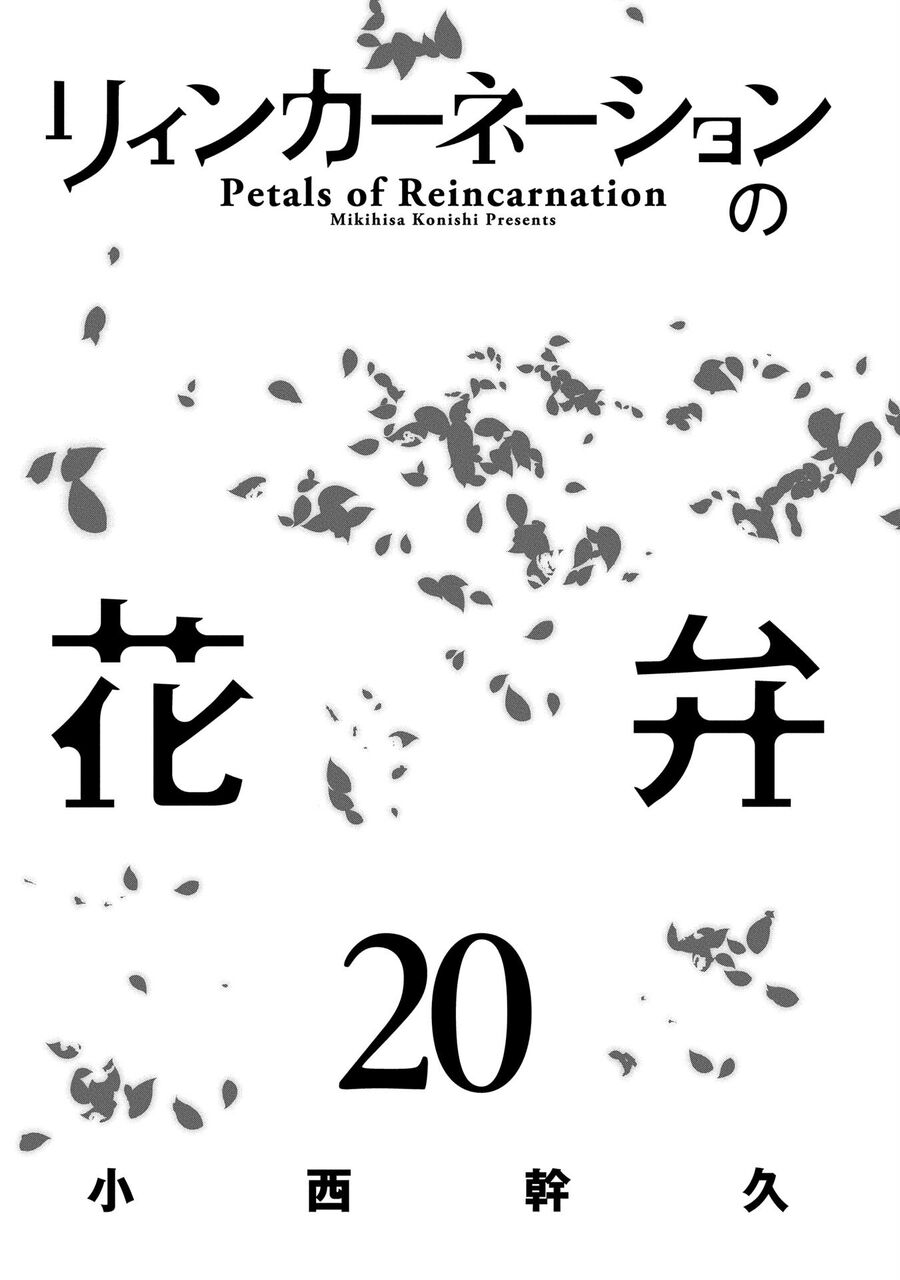 Cánh Hoa Luân Hồi: Chapter 97