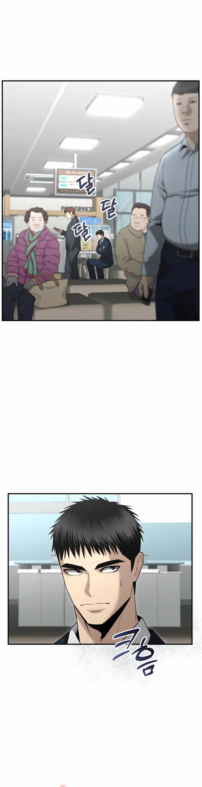 Cảnh Sát Bất Bại: Chapter 10