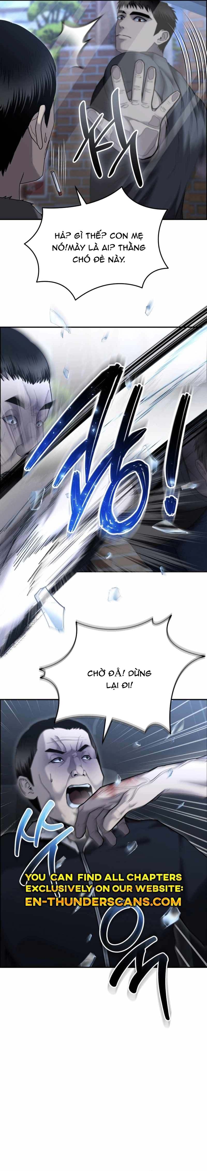 Cảnh Sát Bất Bại: Chapter 11