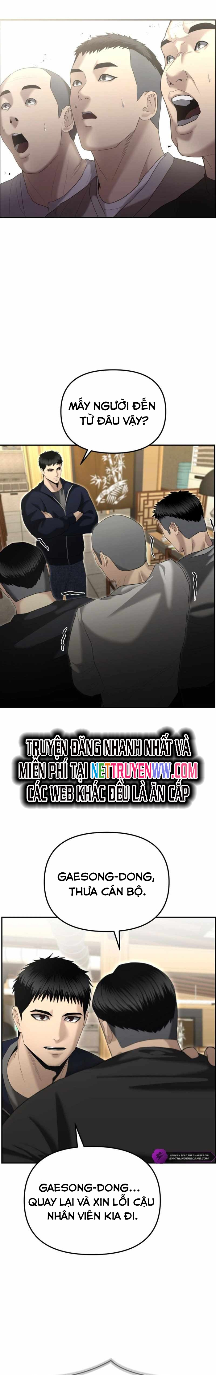 Cảnh Sát Bất Bại: Chapter 13