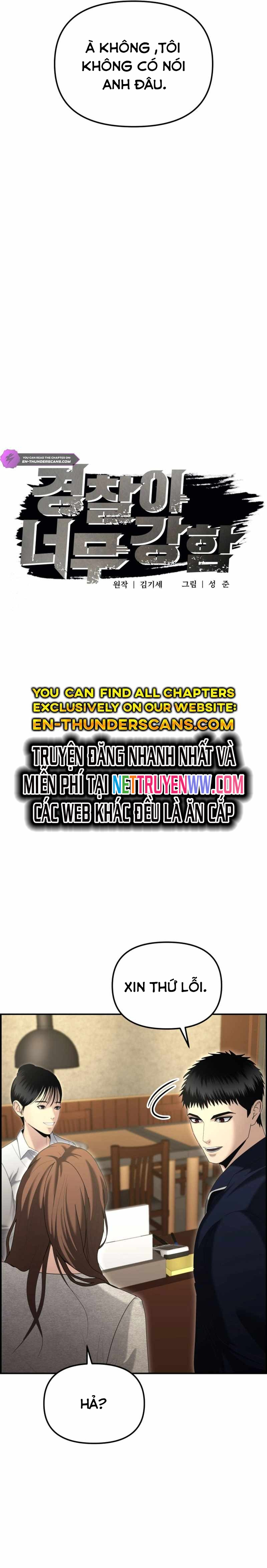 Cảnh Sát Bất Bại: Chapter 13